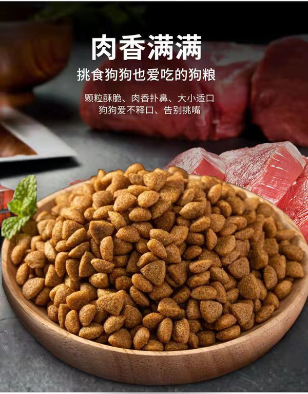 1.5kg Food puppies picky eating Beauty Hair to tear marks Teddy than bear Bomei Koji small dog adult special food